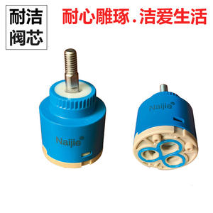 Naijie - Núcleo de Válvula para Grifo de Cerámica y Plástico, 35 mm, Palanca Giratoria de 360 Grados, Diseño de Doble Sellado, Fabricado por Naijie - Product Image 1