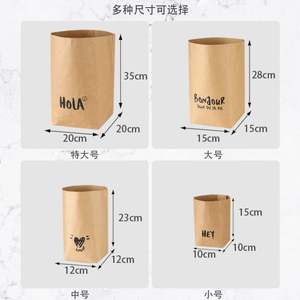 Pots de fleurs d'intérieur résistants aux intempéries, sacs de culture pour plantes de jardin d'extérieur, sacs en papier kraft lavables pour l'épicerie - Product Image 4