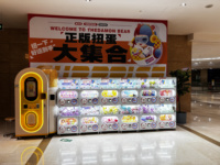 Machine à œufs surprise, machine de divertissement pour grands centres commerciaux, jouet tendance de type boîte mystère