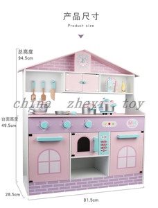 Vendita diretta in fabbrica giocattoli per bambini in legno giocattoli da <span class=keywords><strong>cucina</strong></span> per bambini in stile europeo all'ingrosso <span class=keywords><strong>montessori</strong></span> boy girls cooking learning toys cina - Product Image 4