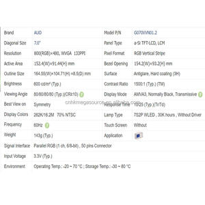 จอแสดงผล LCD รุ่น G070VVN01.2 ขนาด 7 นิ้ว ความละเอียด 800*480 ของแท้ใหม่แกะกล่อง - Product Image 4