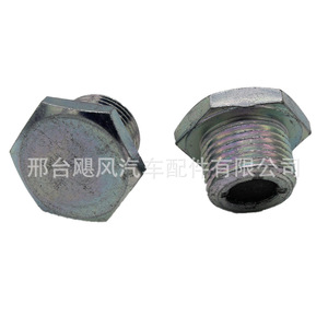 Magnetic Drain <b>Plug</b> 90341-18057 M18x1.5 For Toyota Corolla Highlander Oil Pan - Product Image 3