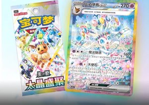 Nouvelle Carte à Collectionner <span class=keywords><strong>Pokémon</strong></span> PTCG 2026 Authentique : Blooming Legends Scarlet Violet Terastal Gathering CSV9.5C - Pack Booster en Papier - Product Image 4