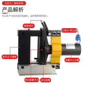 Machine de pliage hydraulique CB-150D/200A de la marque Jiayuzhe, capacité nominale de 50 L, construction en acier allié, outils de fonctionnement à 500 bars - Product Image 3