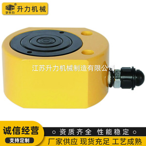 Accessoire de vérin hydraulique multi-sections ultra-mince SLYG pour espaces restreints pour outils hydrauliques - Product Image 3