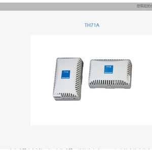 Convertisseur de protocole Shimaden GAT10, module de conversion de signal CC, Japon - Product Image 3