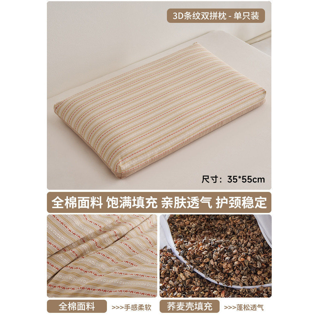 Motif jacquard 8-10cm - kaki [pièce unique 35*55cm]
