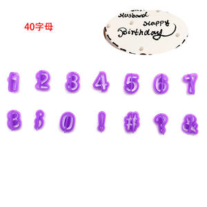 40pcs 2.5cm Symboles Alphanumériques Biscuits Gâteaux Chocolat Plâtre Bougie Goutte Fondant Argile Moules Façonnage Outils d'impression - Product Image 5