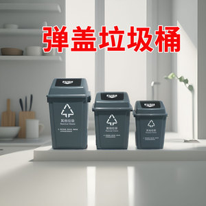 Poubelle commerciale avec couvercle à poussoir, 8 kg, grise, rectangulaire, pour intérieur/extérieur, poubelle à déchets résiduels - Product Image 4
