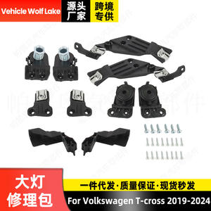 Kit de Reparación de Faros para Volkswagen T-Cross 2019-24, Clips de Soporte ABS, Tornillos, Lado Derecho e Izquierdo 2GM998226 2GM998225 - Product Image 3