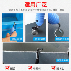 Tête de coupe manuelle en acier inoxydable BS1018 1010 Outil BK3010 Lame de racloir en plastique - Ciseau à ébavurer et poinçons - Product Image 4