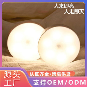 Solar-powered <b>sensor</b> <b>light</b>, USB rechargeable, human body <b>sensor</b> magnetic, for cabinets, bedside, and bedroom nightlights; - Product Image 5