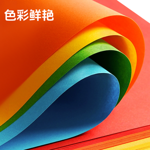 High <strong>Color</strong> Reproduction Poster Making <strong>Colored</strong> <strong>Printing</strong> Paper Set Office Classification <strong>Colored</strong> <strong>Printing</strong> Paper - Product Image 3