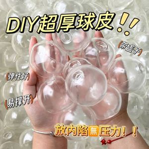 Bola Transparente Blanca Lechosa Hecha a Mano, Bola Antiestrés para Apretar, Bola Vacía para Hacer Manualidades, Juguete de Descompresión, Contenedor - Product Image 4