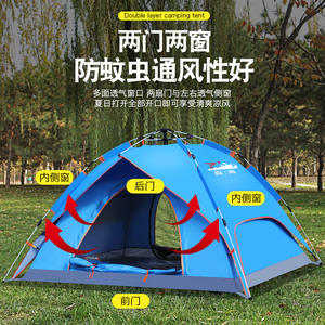 Tente de camping Senhai 200x200x150cm à ouverture automatique rapide, monocouche, portable et pliable, tente à ressort - Product Image 3