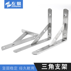 Soporte triangular de acero inoxidable para montaje en pared, soporte duradero para estantería, soporte para almacenamiento en el hogar - Product Image 4