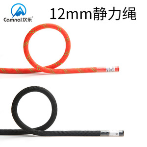 Cuerda estática Kanle de 12 mm, cuerda de seguridad de nylon 66 para escalada, montañismo, rápel, rescate y trabajos en altura. - Product Image 5