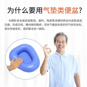 Coussin de toilette portable bleu à coussin d'air pour soulager la pression, idéal pour les voyages - Product Image 4