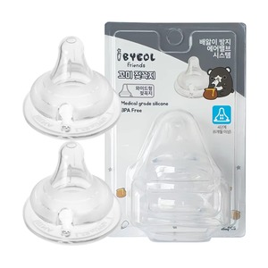 Tetina de Silicona Suave de 4 Etapas para Bebés de 6 Meses en Adelante, Tetina de Biberón con Válvula de Aire Anti Cólicos, Tetina de Silicona de Cuello Ancho GGO MI - Product Image 3