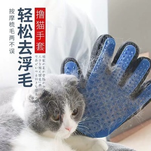 Gants de toilettage pour animaux Wang Yu, anti-poils pour chats et chiens, bleus avec poils en silicone - Product Image 3