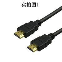 Venta caliente de alta velocidad 4K 3D HDMI Cable chapado en oro de Video HD Cable HDMI con Ethernet para PS3 PS4 HDTV