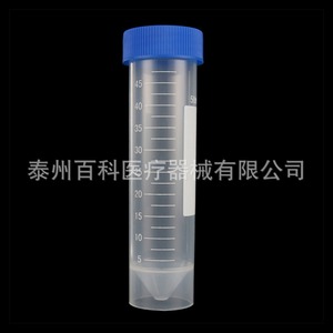 Tubos de Centrífuga Cónicos de 50 ml con Tapa de Rosca, Graduados, de Plástico, para Uso en Laboratorio - Product Image 4