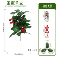 Kerstbladeren met rode vruchten, kunstbladeren, kunstbloemstukken, kunstgroene planten voor de feestdagen