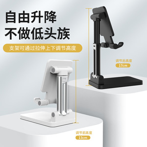 Soporte de escritorio plegable de doble poste BONERUY para teléfono y tableta, soporte de elevación multifuncional - Product Image 4