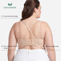 SHANGBINI Soutien-gorge sans fil blanc cassé à double bretelle, jacquard alphabet, grande taille, bralette, marque privée, usine OEM ODM