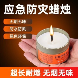 Emergency Disaster Prevention <b>Candle</b> Gold <b>Tin</b> Can Round Paraffin Fire Starting Material Outdoor Camping Home Use - Product Image 4