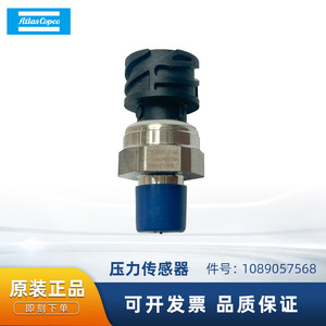 เซ็นเซอร์วัดแรงดัน Atlas Copco รุ่น 1089057568 แบบเกลียวติดตั้ง - Product Image 5