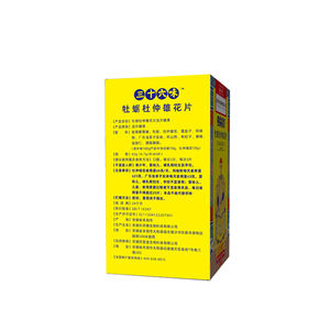 Suministro de fábrica Eucommia Male Flower Oyster Tablets Suplemento nutricional Candy Pills para aumentar la <span class=keywords><strong>libido</strong></span> para adultos - Product Image 4