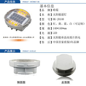 Borne solaire routière à LED en alliage d'aluminium IP65, à montage au sol, réfléchissante, pour la sécurité routière - Product Image 3