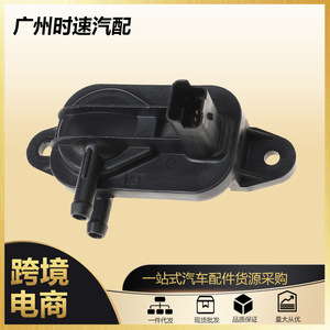 เซ็นเซอร์วัดแรงดันไอเสีย Pe6045015 504102810 แบบติดตั้งบนแชสซี สำหรับเครื่องยนต์ดีเซล Citroen Peugeot Fiat Iveco - Product Image 5