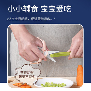 Baby Food Scissors Stainless Steel Portable With Lock For Meat Vegetables And Pasta Cutting - Product Image 4