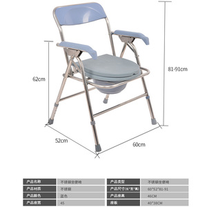Stainless Steel <b>Commode</b> <b>Chair</b> With Adjustable Height And Armrests For Elderly Use - Product Image 4