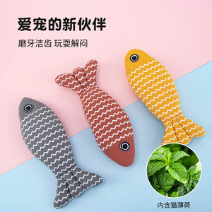 <b>Cat</b> Teasing <b>Plush</b> Fish Toy With Catnip For Self Pleasuring Pet Chew Toys Yellow Zigzag Pattern Medium Size - Product Image 5