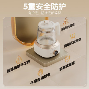 Midea Electric <b>Tea</b> <b>Maker</b> 1.6-2.0L Glass Automatic Shut Off Temperature Control For Home Office Use - Product Image 4