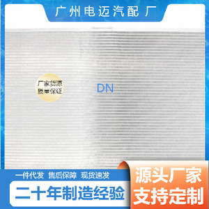 Dn <b>Radiator</b> A4475010001 For Mercedes Benz Replacement Part New - Product Image 4