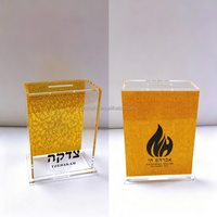 Custom Judaica Personalized Coin Collection Bank Money Plexiglass Acrylic Lucite Tzedakah Donation Boxes Charity