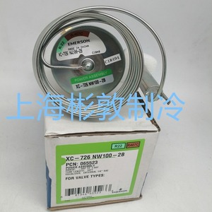 Vanne d'expansion Emerson XC-726NC-2B R407C pour application de climatisation à basse température - Product Image 5