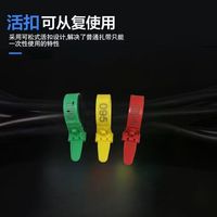 Bagues de patte en plastique à fermeture éclair pour volailles, numérotées, colorées, pour l'identification des poulets, canards, oies et bétail