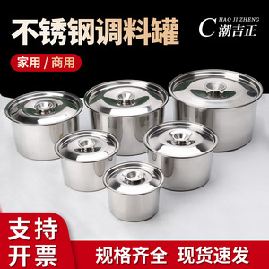 Stainless Steel Spice Jar With Lid 304 Airtight Round <b>Storage</b> <b>Container</b> For <b>Kitchen</b> Use - Product Image 2