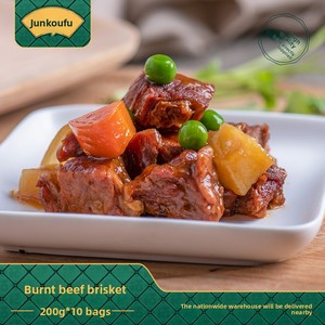 Jukoufu Aliments cuits Cuisine Privée Pratique Sac de 220g Kit de Cuisson Poitrine de Bœuf Braisé Congelé Pomme de Terre Plat Semi-Fini - Product Image 2