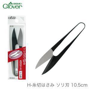 Ciseaux à fil en forme de U Clover 36-391 pour la couture et la broderie au point de croix - Product Image 4