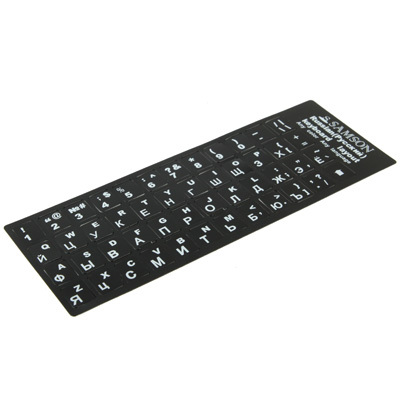 Puffy Keyboard Stickers Pick #6 (216896)