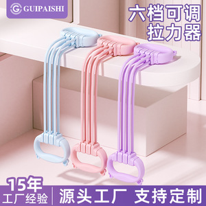 Bande de résistance Guipashi à 6 tubes en forme de huit, résistance moyenne, multifonctionnelle, pour entraînement à domicile, tous âges - Product Image 3
