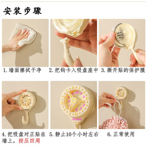 Suction Cup Hook Kitchen Storage Multi Function Off White Green Creative Cute No Drill Traceless - Product Image 4