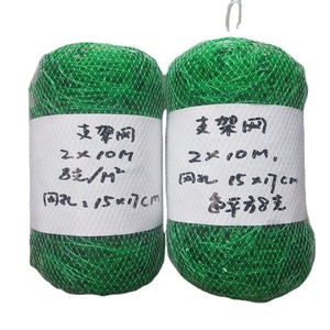 Màu xanh lá cây màu <span class=keywords><strong>15x17cm</strong></span> 10x10cm nhựa trellis hỗ trợ cây leo <span class=keywords><strong>Net</strong></span> Rau hỗ trợ lưới vườn <span class=keywords><strong>Net</strong></span> - Product Image 5