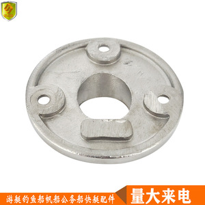 60 25mm Stainless Steel Tube Base for <b>Marine</b> Yacht Accessories <b>Hardware</b> Accessories Boat Rail Handrail Base - Product Image 3